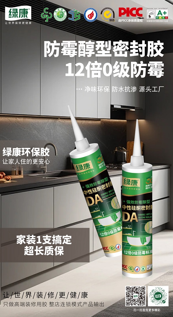 DA 5(1).jpg